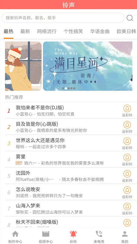 Ins app(免费vlog制作软件)截图