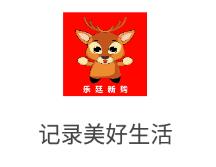 乐廷新购app