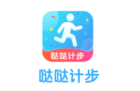 哒哒计步app