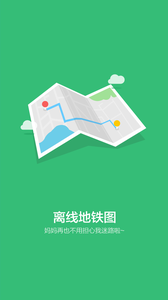 舌尖旅行app截图