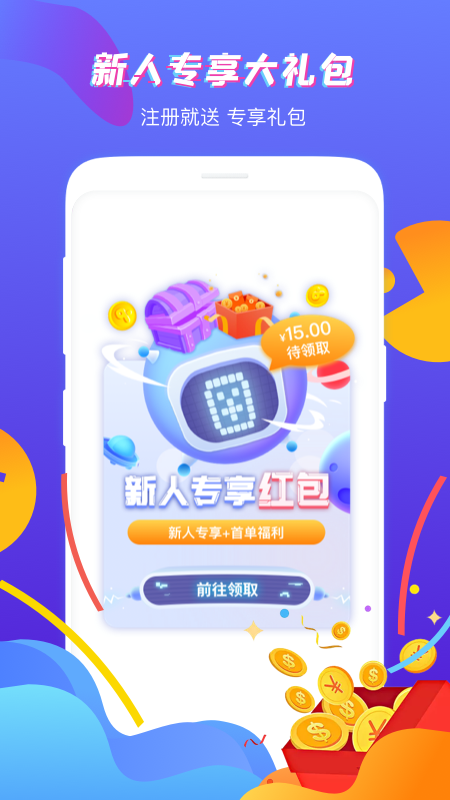 虚贝租号营地app截图