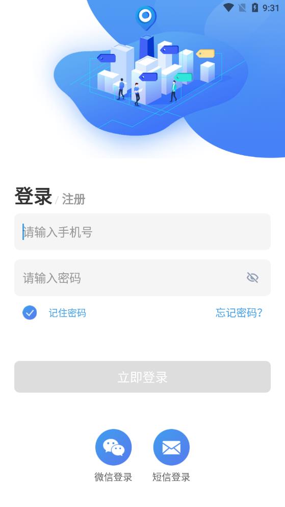 青巢app截图