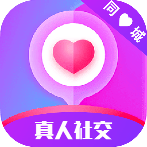 陌生聊欢app