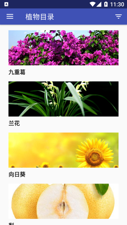 优发myflower app截图