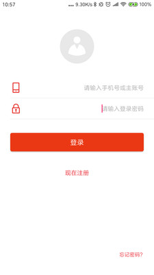 奇瑞金融app截图