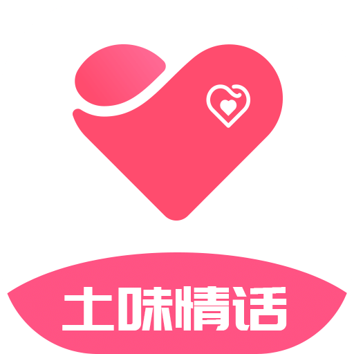 小蜜土味情话app