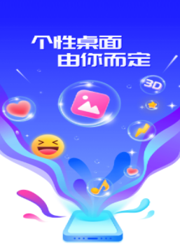 麦麦动态壁纸app