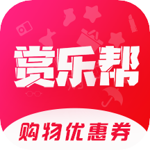 赏乐帮助手app