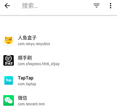 简易应用助手app