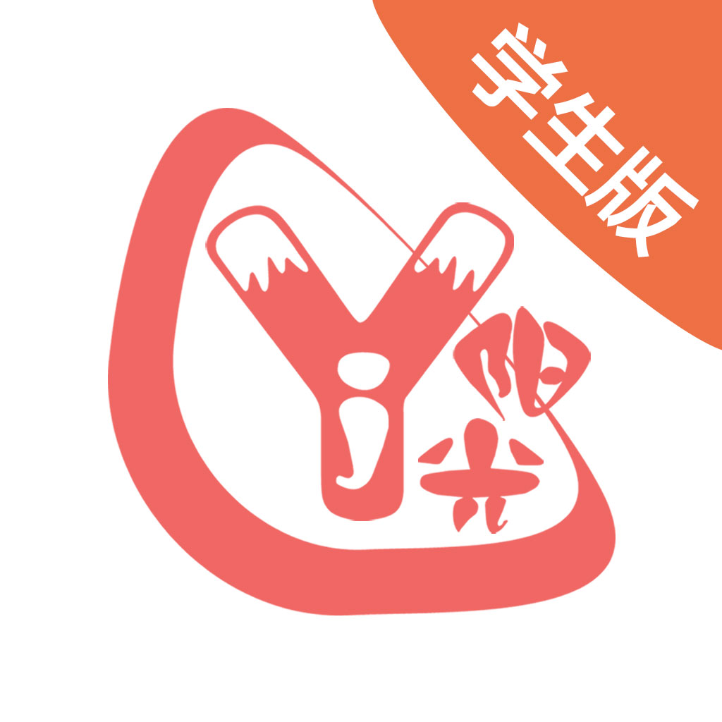 奕杰阳光学生版app