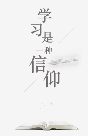 超星通app