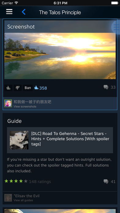 中国版steam截图