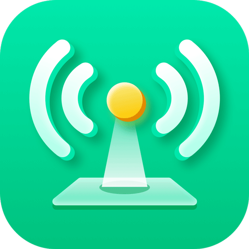 安风WiFi快连管家app