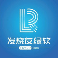 发烧友绿软app