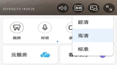 海雀AI全景摄像头2K版app