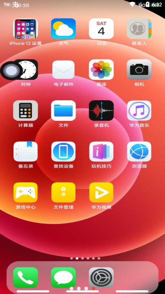 iphone12模拟器截图