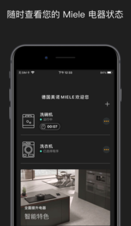 Miele app