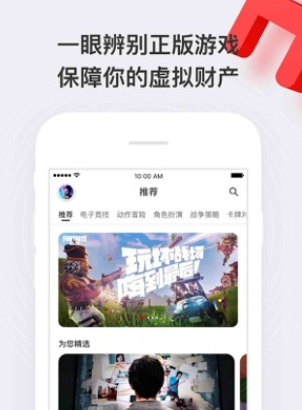 HAO好游戏app