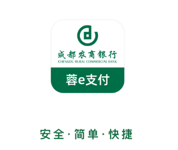 蓉e支付app