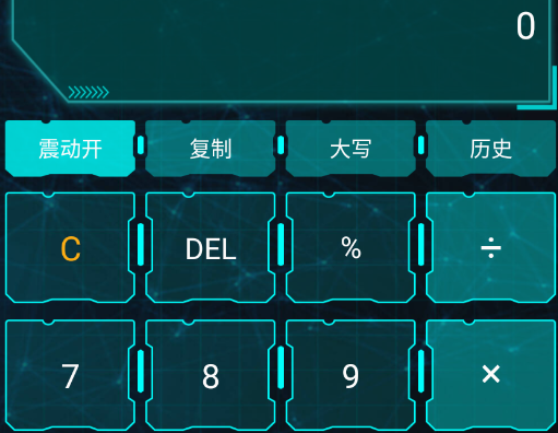 利率计算器HDapp