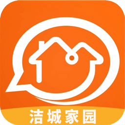 洁城家园app