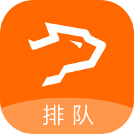 银豹排队app