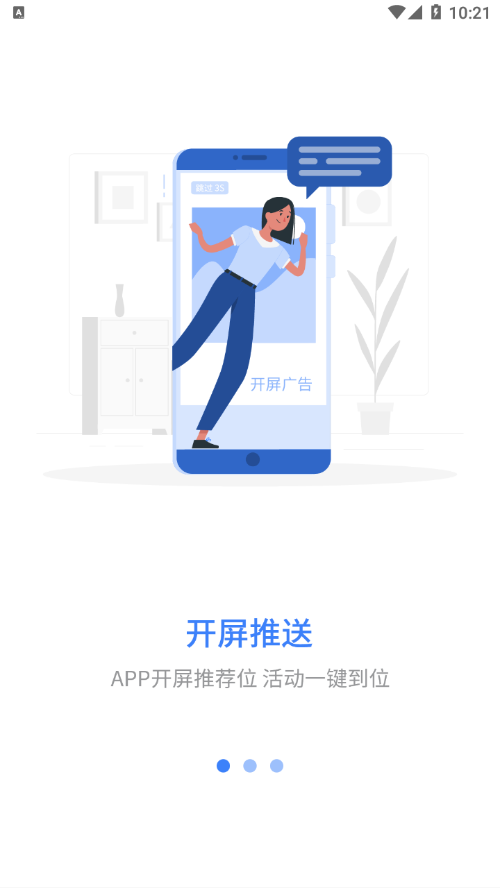 岗培在线app截图