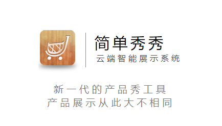 简单秀秀app