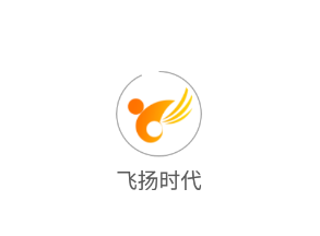 飞扬时代app