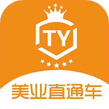 美业直通车app