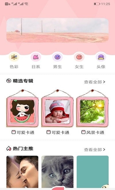 玉桂狗app截图