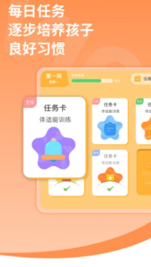 胜者少年app