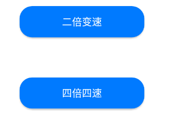 视频变速器app