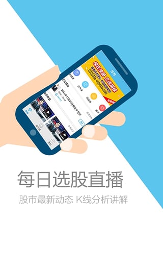 益起学炒股app截图