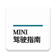 MINI驾驶指南app