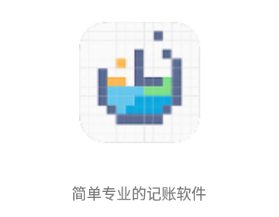 小历时间块app