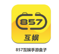 857互娱app