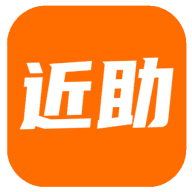 近助服务端app