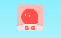 欢遇交友app