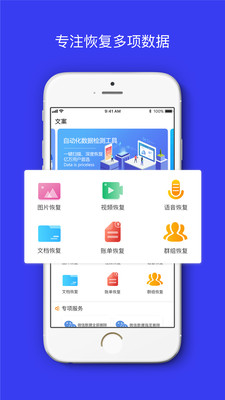 卓掌柜app截图