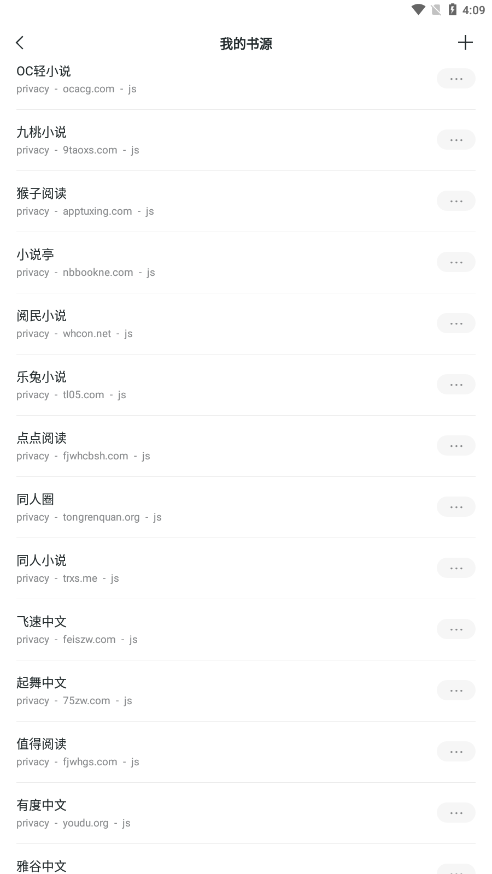 轻墨app截图