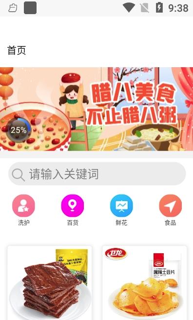 德宏古茶app截图