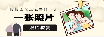 微图片恢复大师app