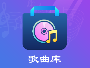 小鹿弹琴app