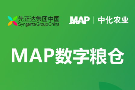 MAP数字粮仓app