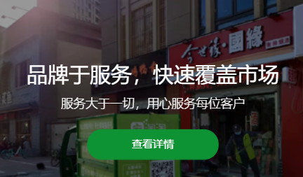 废淘淘回收员app