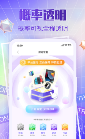 多多潮玩app