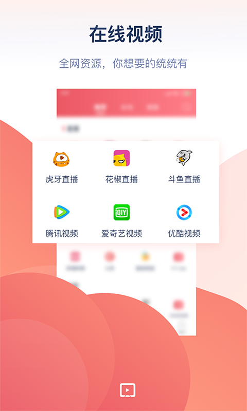 万能投屏app截图