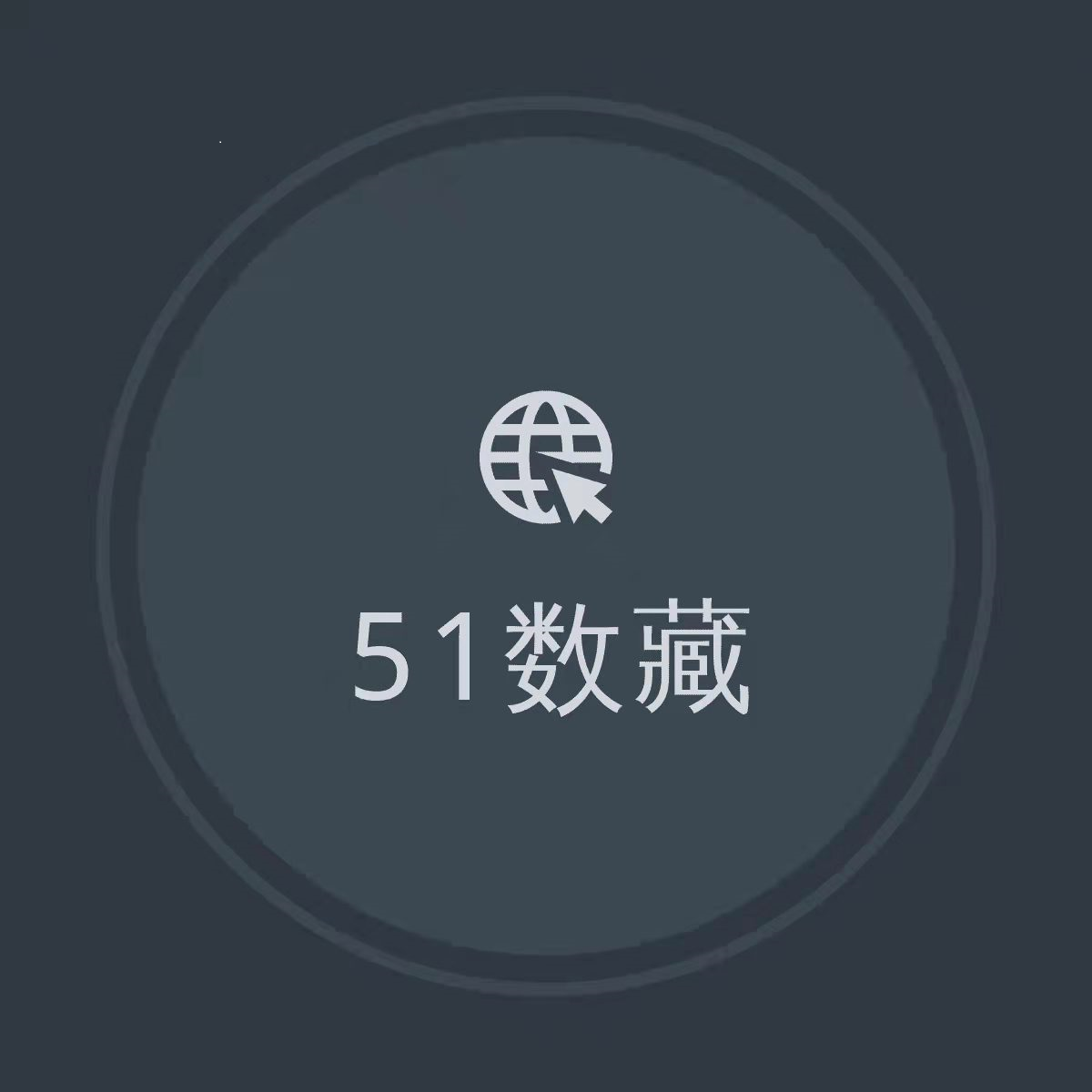 51数藏app