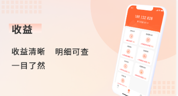 中付钱包Plus安卓app